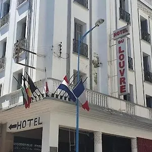 فندق فند ق اللوفر